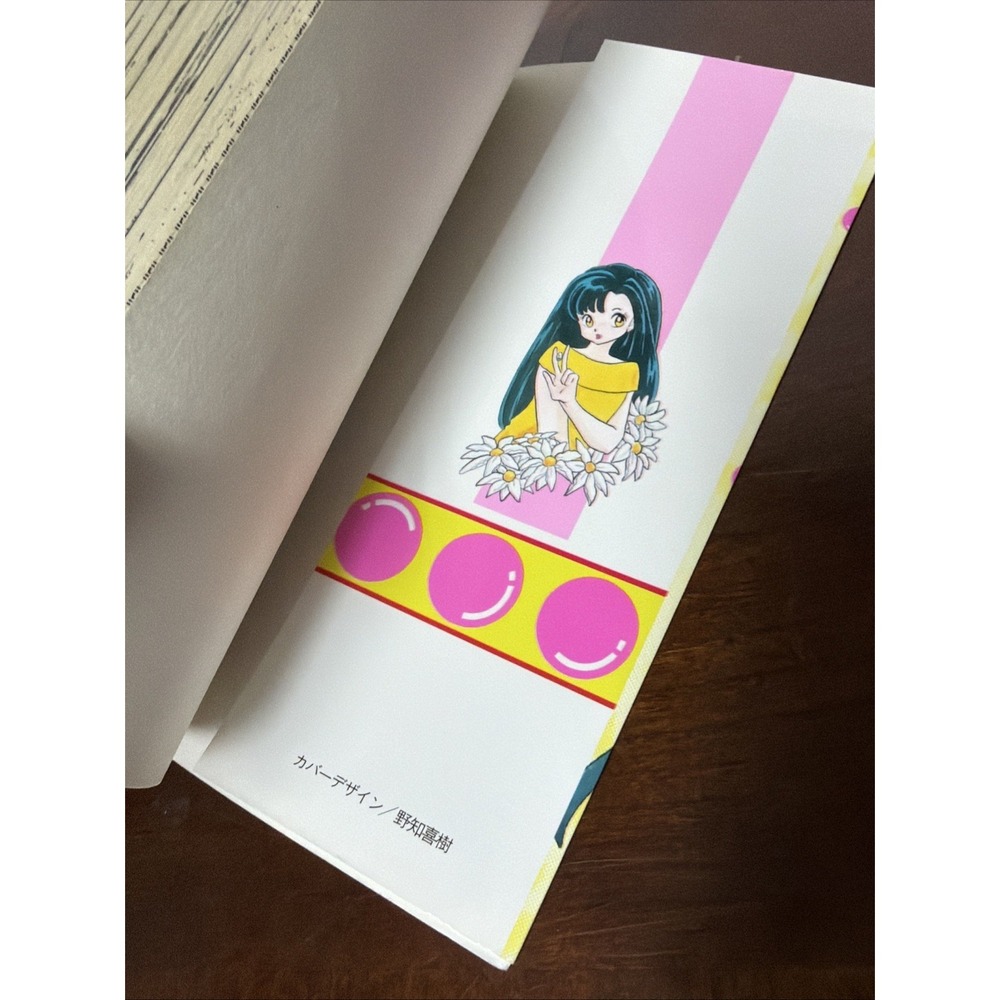RANMA 1/2, VOL. 25 Text in Japanese. a Japanese Import. Manga / Anime - Picture 6 of 6